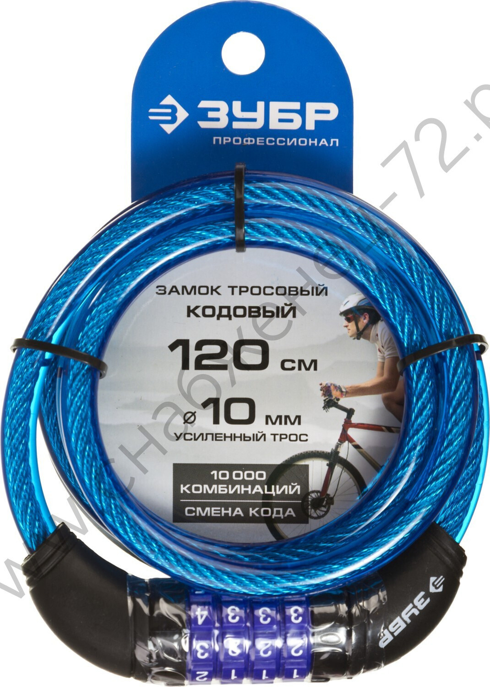 ЗУБР 1200 мм, d 10 мм, кодовый с изменяемым кодом, тросовый замок, Профессионал (37262-120)