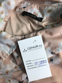 Рубашка Lime с цветами, крой по фигуре 44 размер