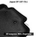 Передние автомобильные коврики ЭВА с бортами для Jaguar XF I (07-15г.)