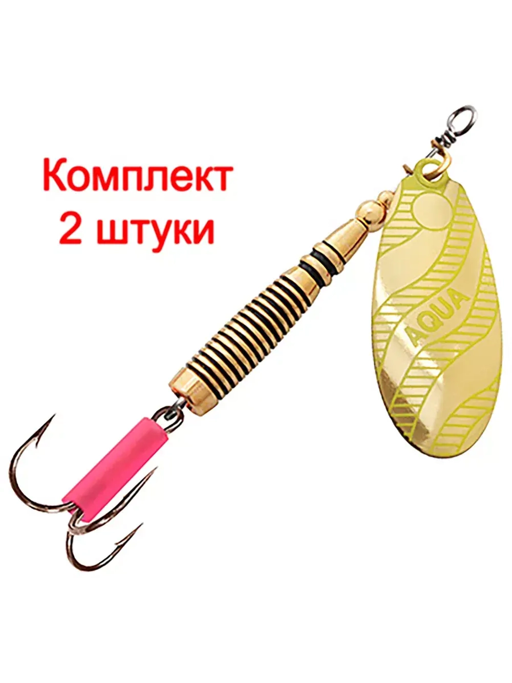 Блесна вертушка VELTIC 7,0g, лепесток № 1, цвет 02