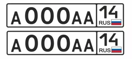 ТИП 1 комплект 2 шт.