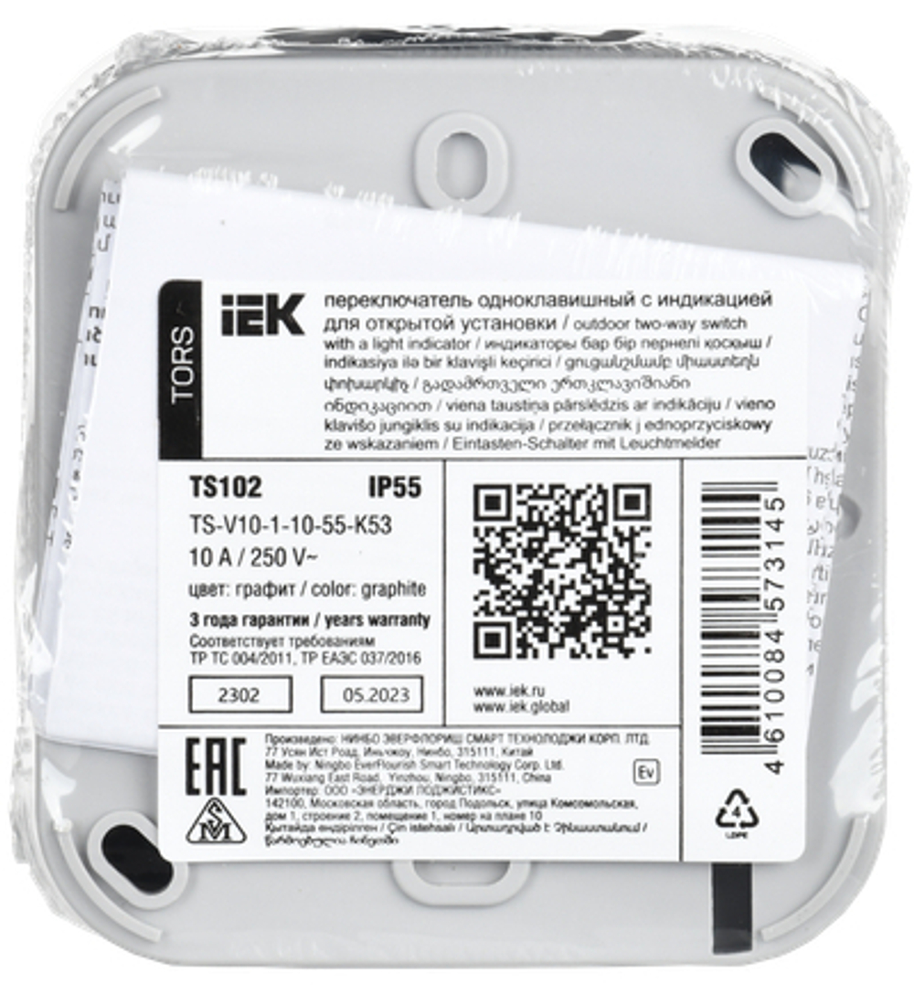 TORS Переключатель одноклавишный с индикацией 10А IP55 TS102 графит IEK