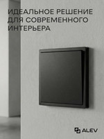 Выключатель одноклавишный внутренний с рамкой черный набор