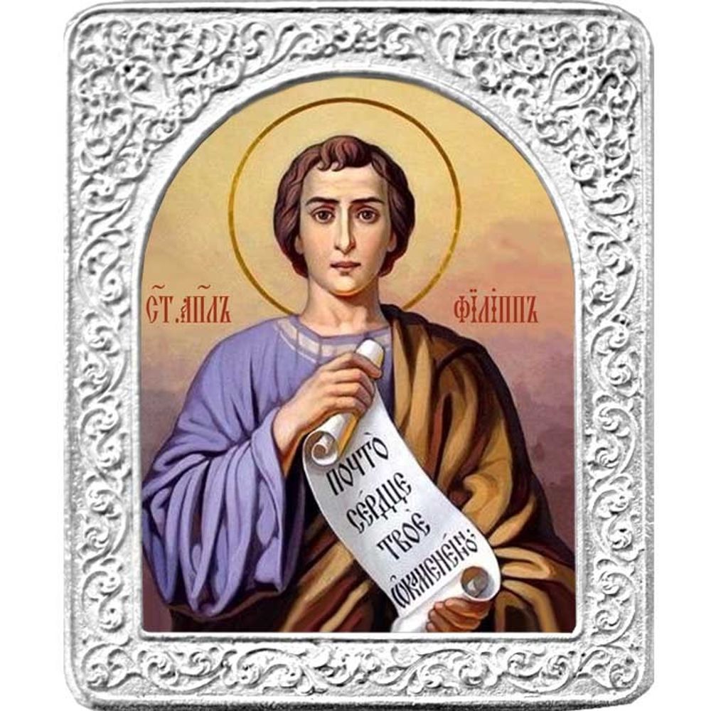Святой Филипп. Маленькая икона в серебряной раме