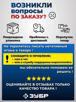 Дрель электрическая, дрель миксер, реверсивная, 1200 Вт.