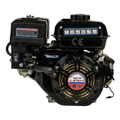 Lifan 168F-2D D20 7А двигатель бензиновый 00-00000274