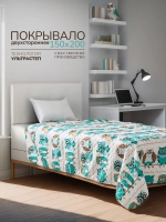Покрывало на диван и кровать двустороннее 150х200