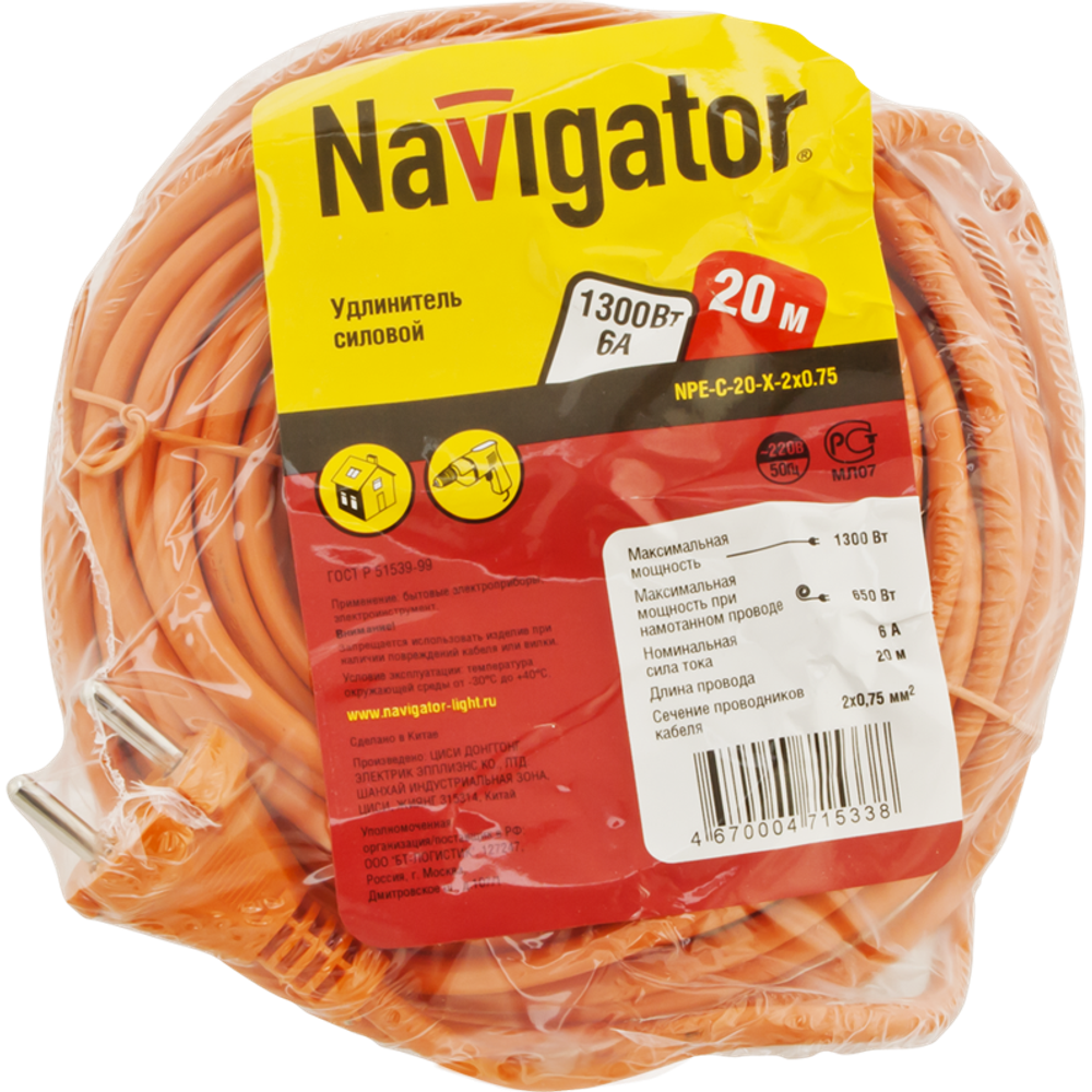 Удлинитель Navigator 71 533 NPE- С-20-X- 2*0.75.шнур б/з 20м  снято с производства