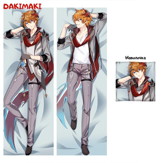 Дакимакура Тарталья арт. 0905