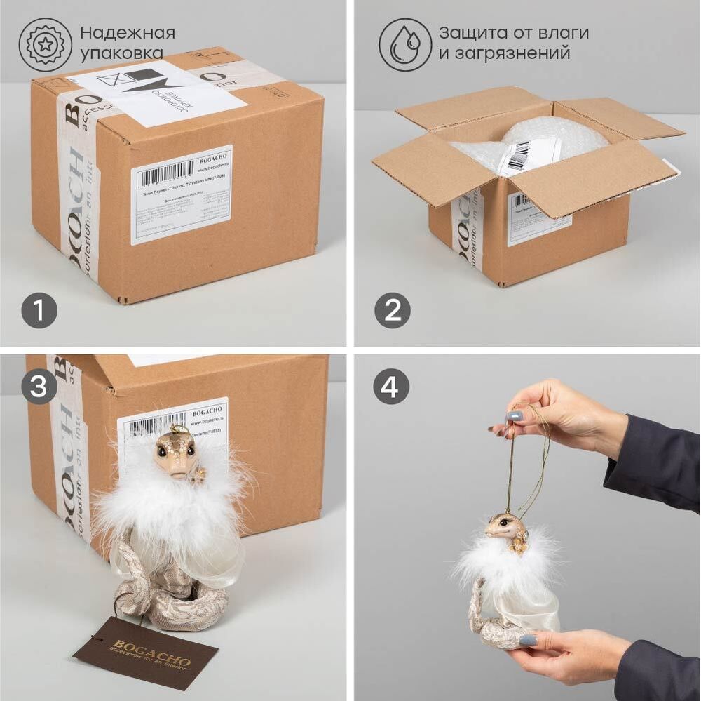 Елочное украшение Змея Лаурель Золото