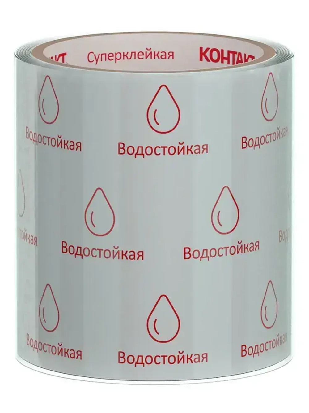 Супер фикс лента КОНТАКТ, ремонтная водонепроницаемая клейкая лента 1,5м