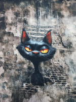 Кулирка Купон Зло не дремлет