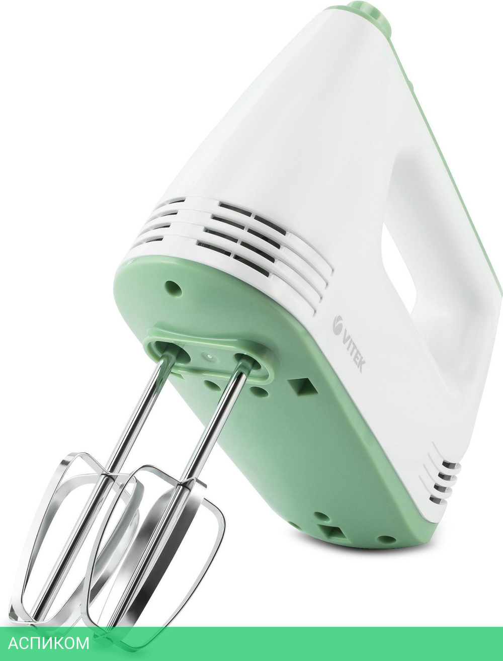Миксер Vitek VT-1405