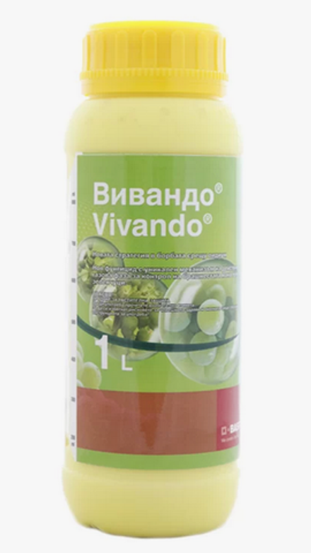 Вивандо, КС (500г/л)