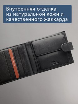 B23P006R Preto - Портмоне с RFID защитой MP