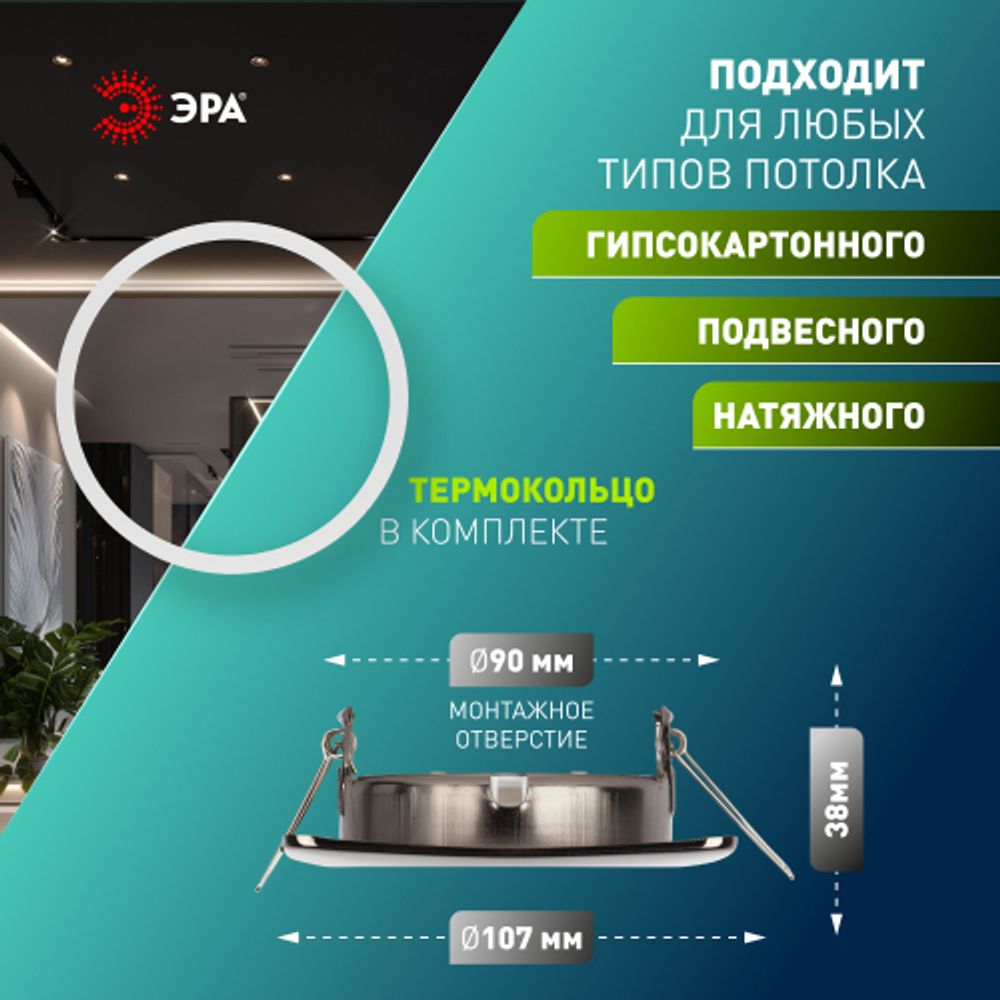 Светильник встраиваемый ЭРА KL71 BK /1 (к) под лампу GX53 черный металл термокольцо в комплекте | Встраиваемые светильники Для ламп GX53