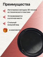 Крышка фары для Mercedes Benz C117 CLA 2013-2019