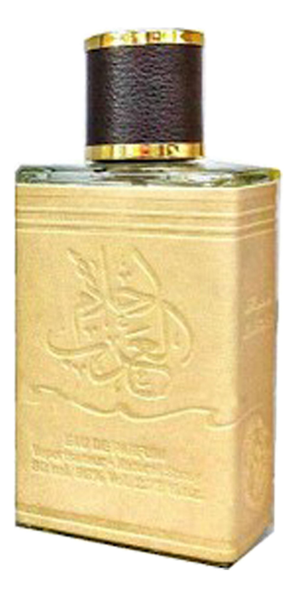 Ard Al Zaafaran Ahlam Al Arab