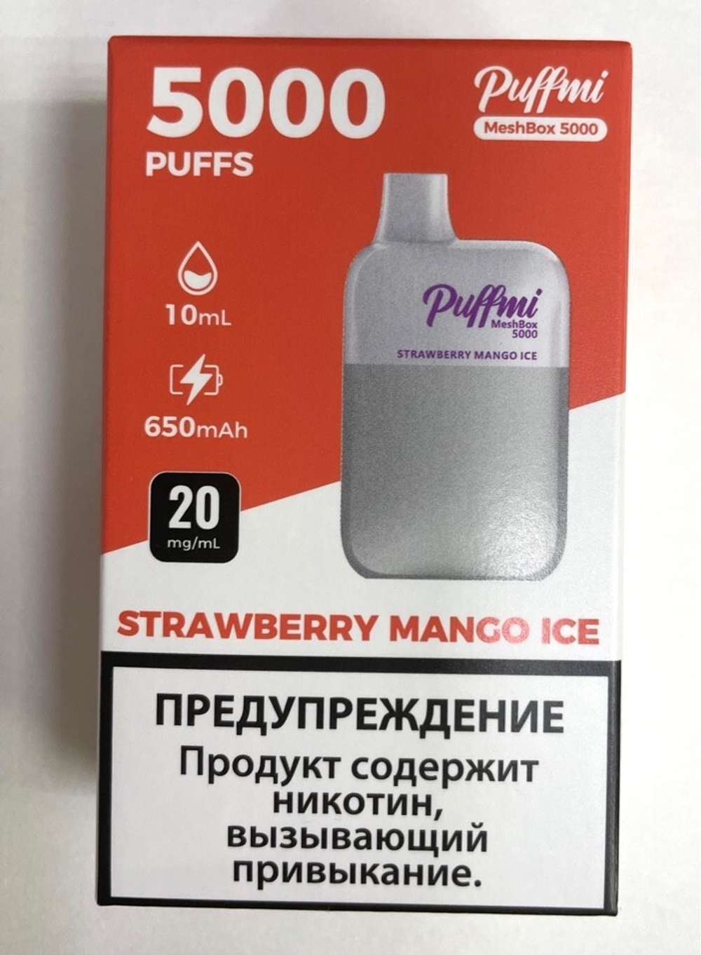 Puffmi Meshbox Клубника-манго-лёд 5000 купить в Москве с доставкой по России