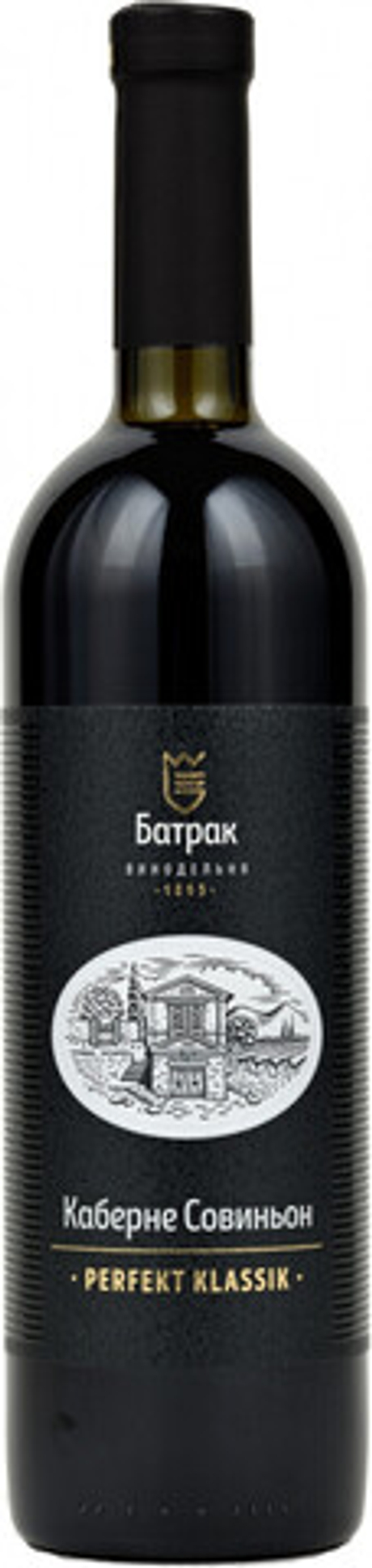 Вино Перфект Классик Каберне Фран