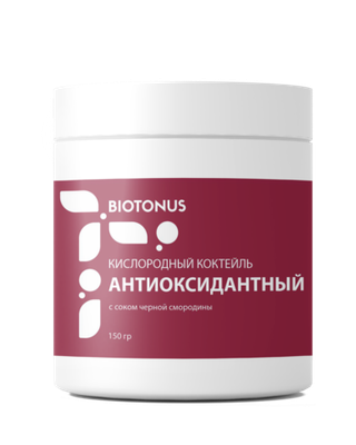 Концентрат для коктейлей с соком смородины Антиоксидантный