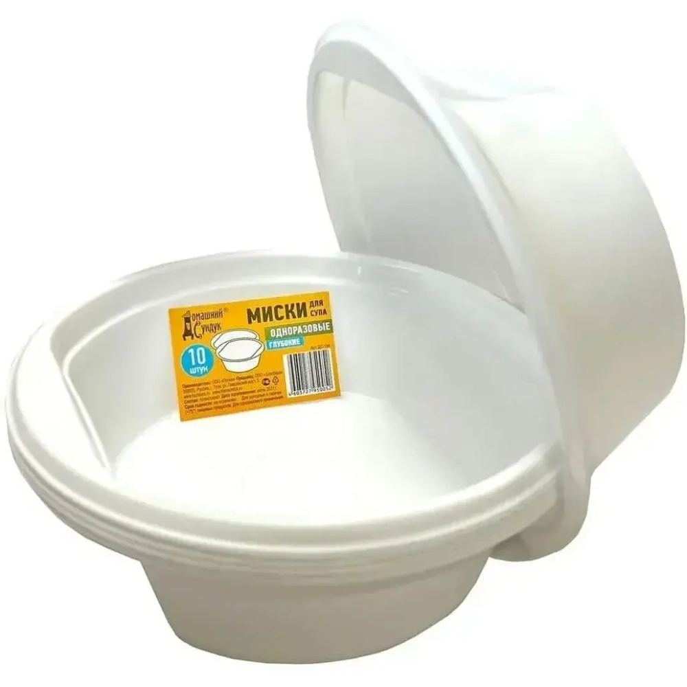 Набор мисок глубоких Домашний Сундук 10шт