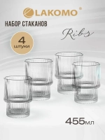 "Ribs" Набор стаканов 4шт. 455мл, в п.у.