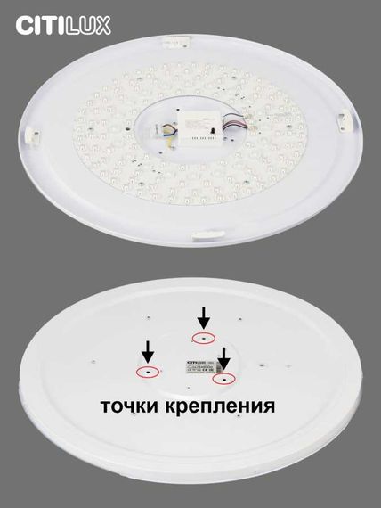 Потолочный светодиодный светильник Citilux Спутник CL734900G