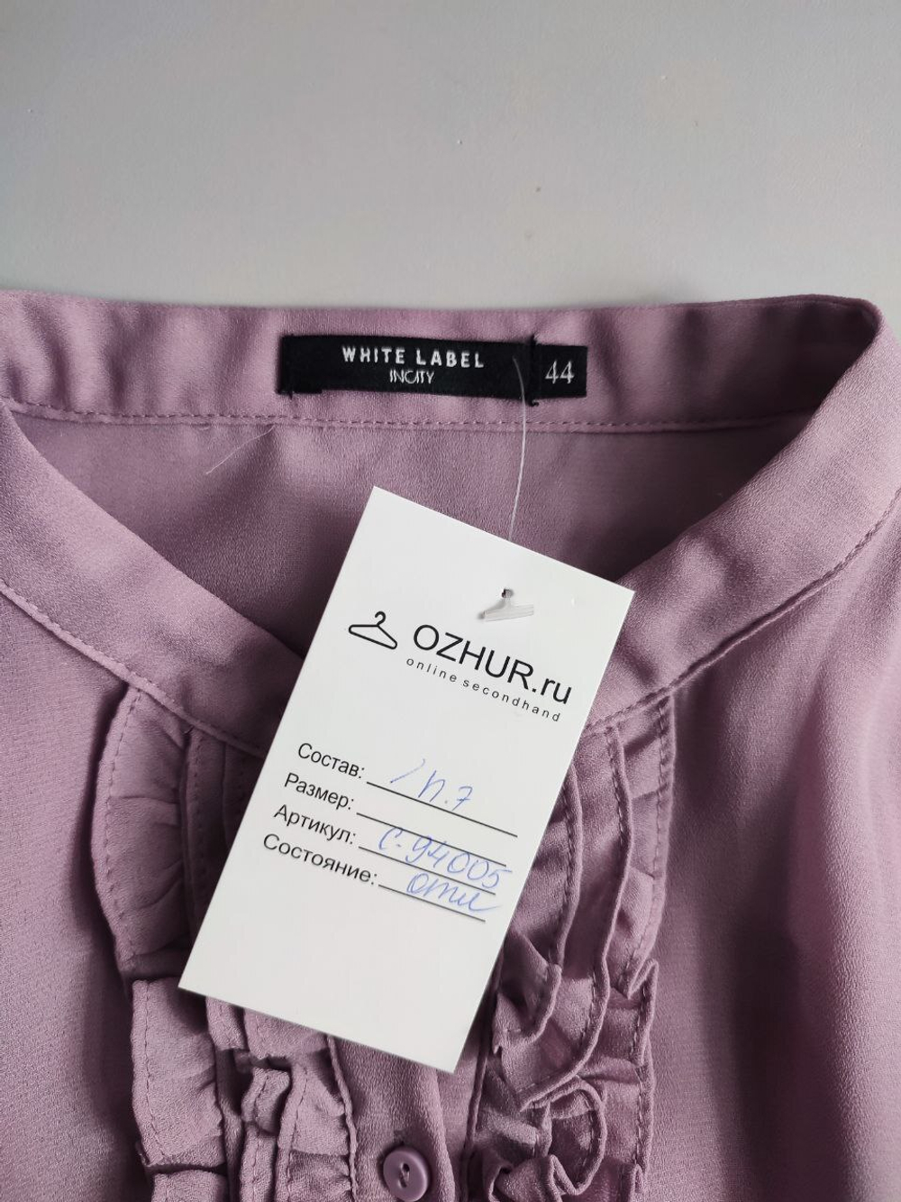 Блузка Incity пудровая 44 размер
