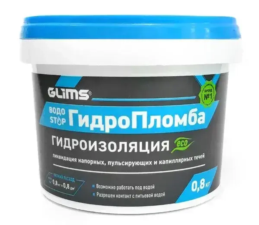 Глимс - Гидропломба 0,8 кг, банка