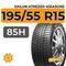 Sailun Atrezzo 4Seasons 195/55 R15 85H
