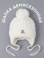 Шапка вязаная демисезонная для детей