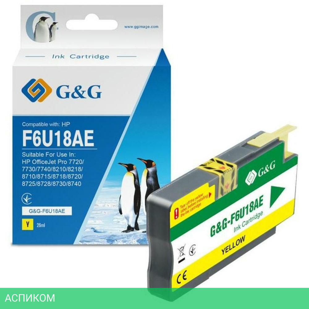 Картридж G&G GG-F6U18AE желтый