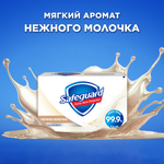 Мастер Фреш Turbo таблетки д/ПММ 9в1 (28шт) антибакт. раств.оболоч. карт./уп