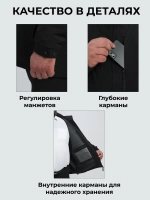 Куртка демисезонная большие размеры
