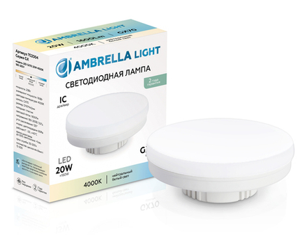 Ambrella Лампа светодиодная GX70 Лампы светодиодные GX70 702004
