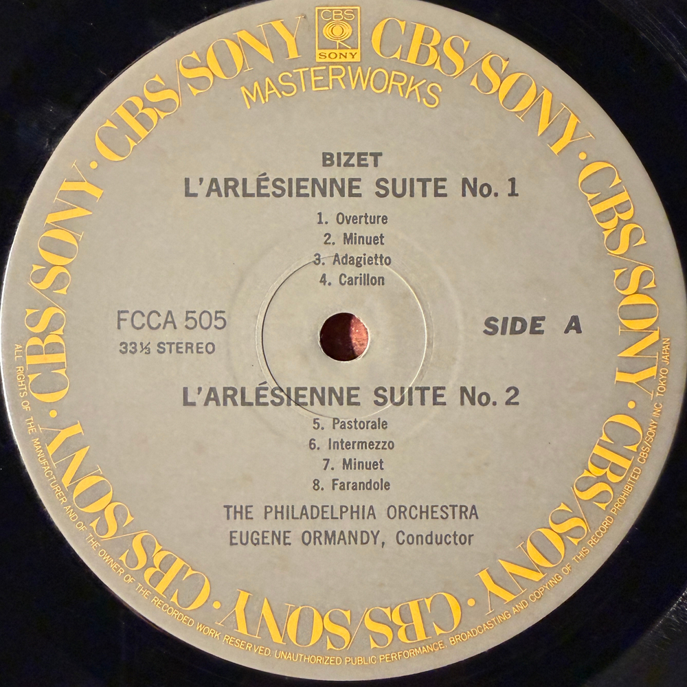 Бизе - Кармен сюиты 1,2 / Гершвин - Пер Гюнт сюита 1 (Япония)