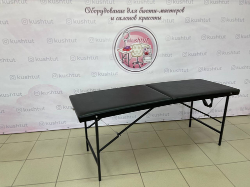 Кушетка Стандарт 190/70