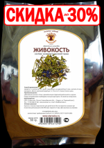 Живокость высокая (трава)