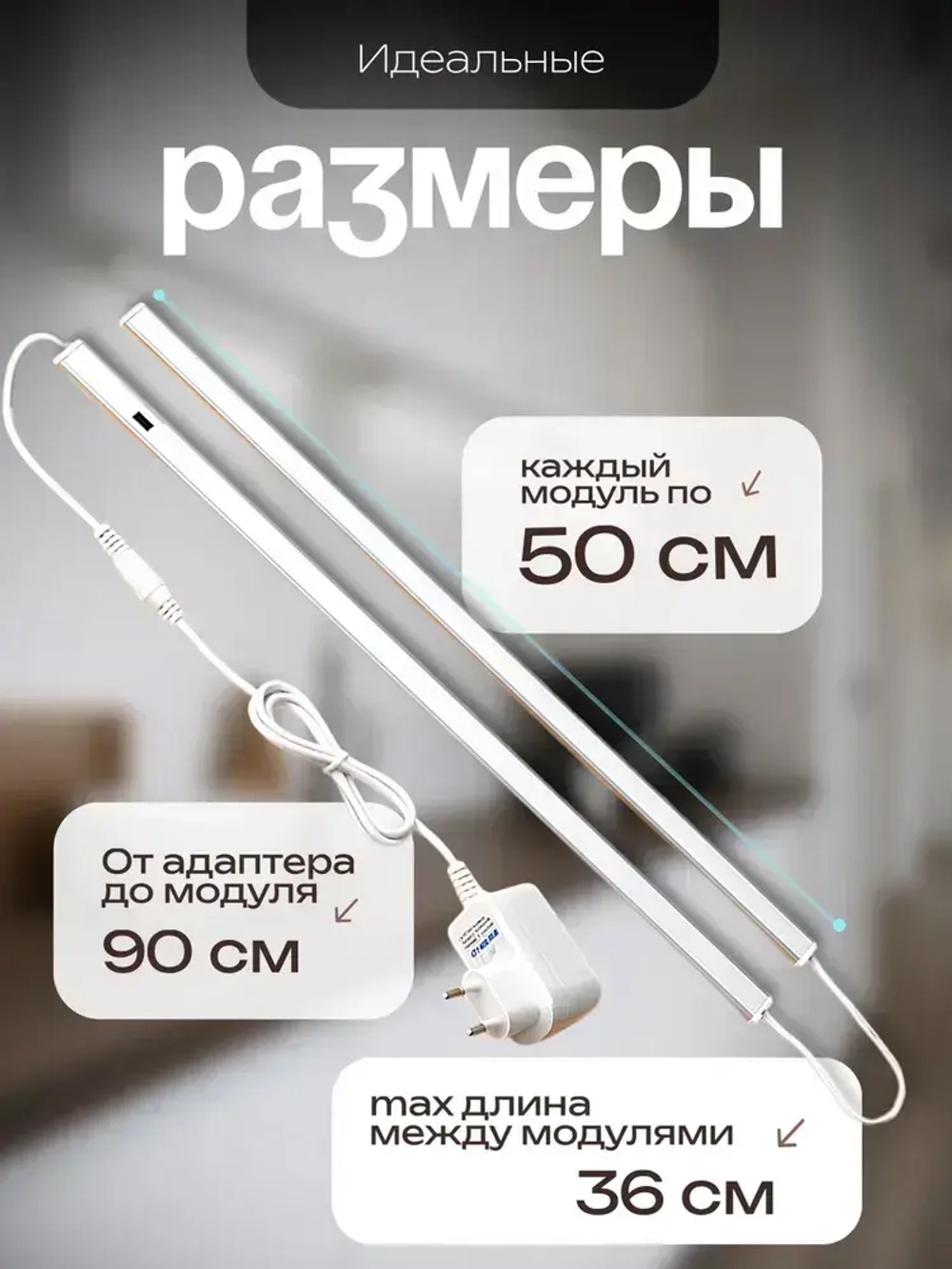 Светодиодный линейный светильник DiodExpert