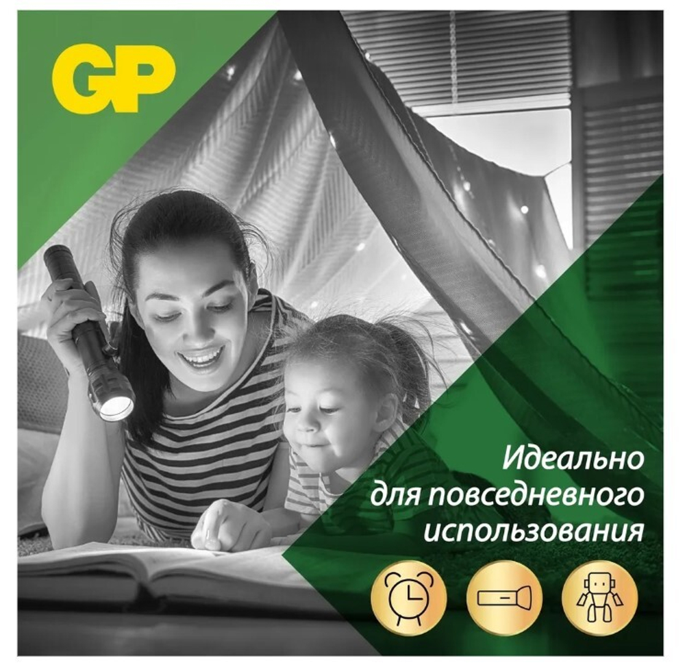 GP Super LR-20 / D BL-2 уп.20/160