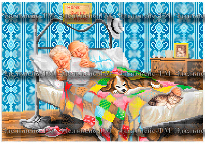 Г-5209 Дом, милый дом