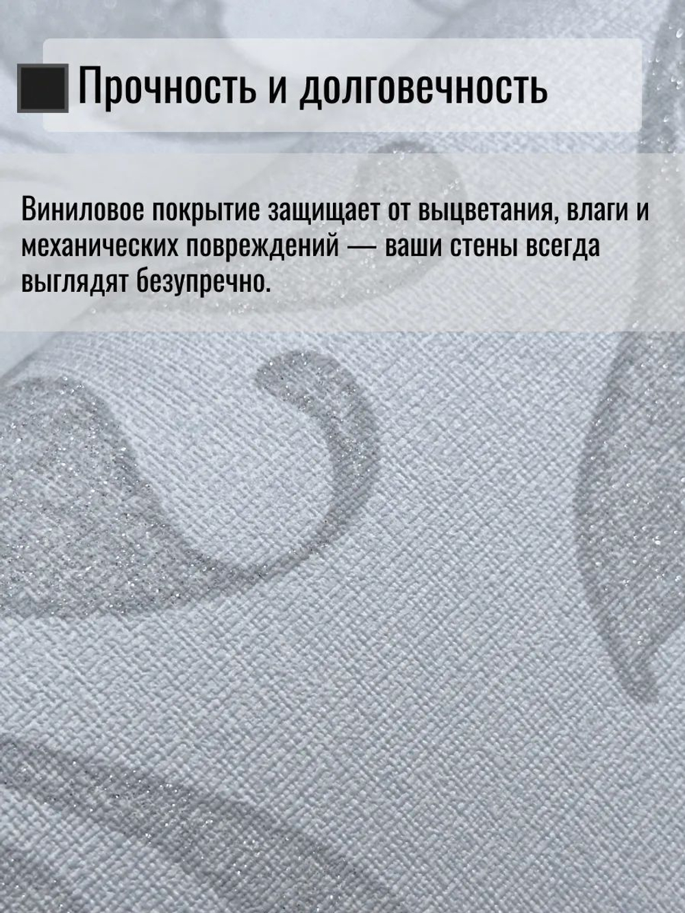 Обои метровые ТФ3-11-147-02