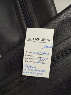 Сапоги Respect демисезонные 40 размер