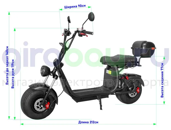 Электроскутер IKINGI X7 PRO 3000W - Карбон, летние покрышки фото №2