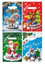 ПАКЕТЫ МИНИКИ 20*30 100 ШТ.