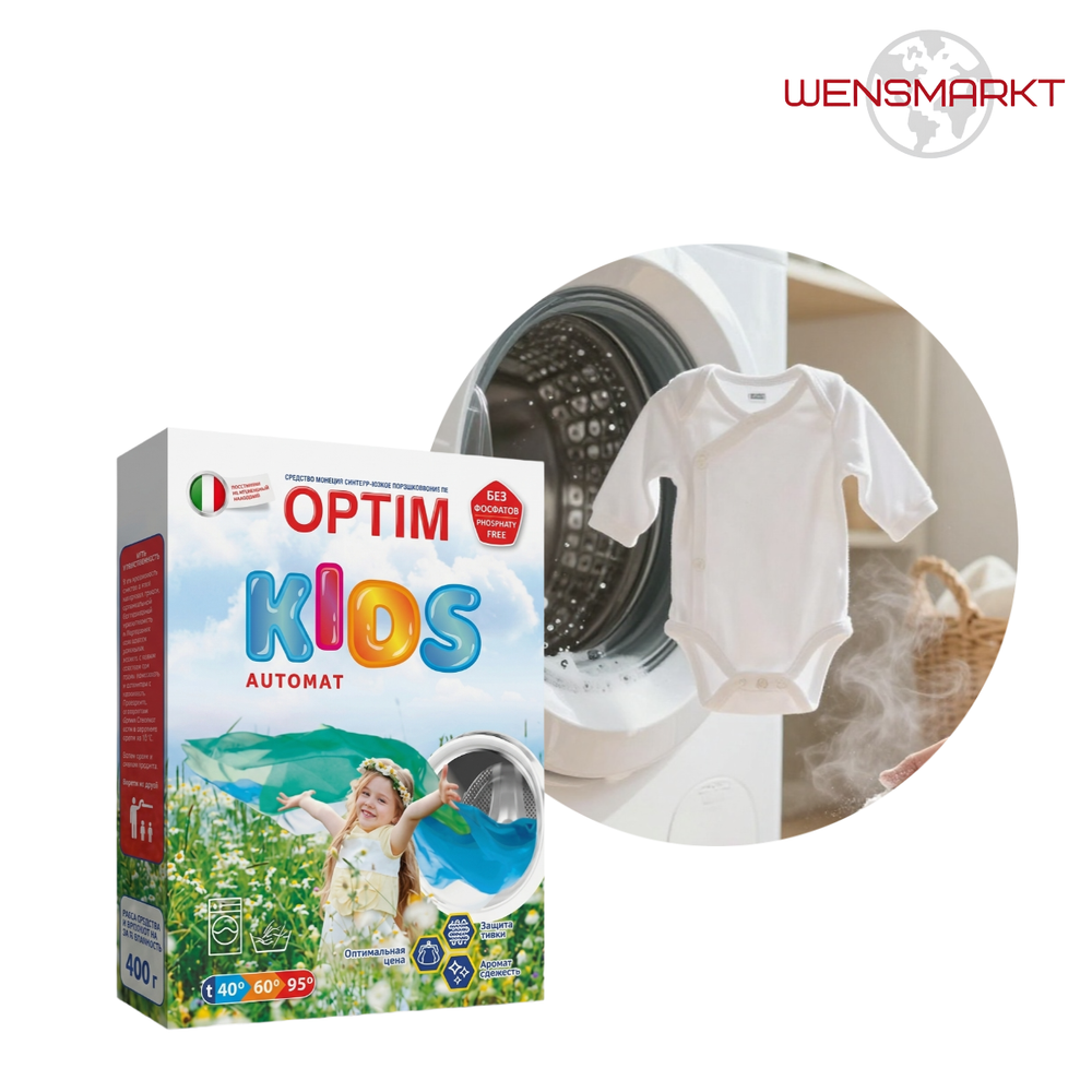 Средство моющее синтетическое порошкообразное Optim Kids Automat 0,4кг (Беларусь)