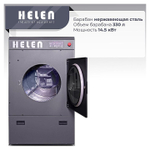 Машина сушильная HELEN HD 15 Basic