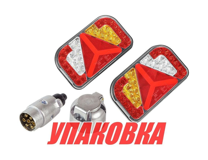 Стоп-сигнал для прицепа c вилкой и розеткой (комплект 86108E1) (упаковка из 5 шт.)