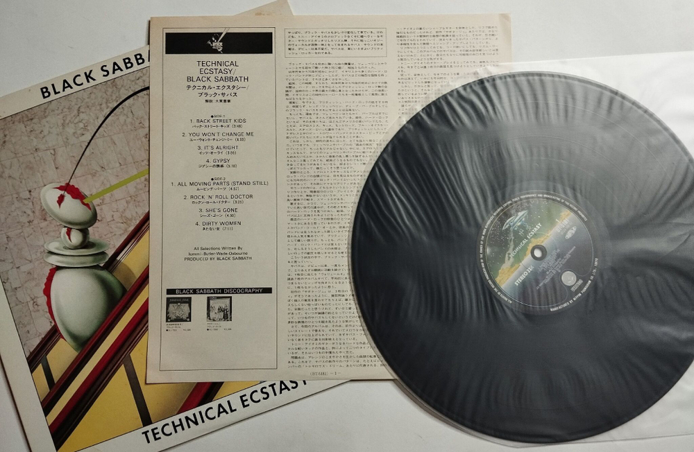 Винтажная виниловая пластинка LP Black Sabbath Technical Ecstasy (Japan 1978)